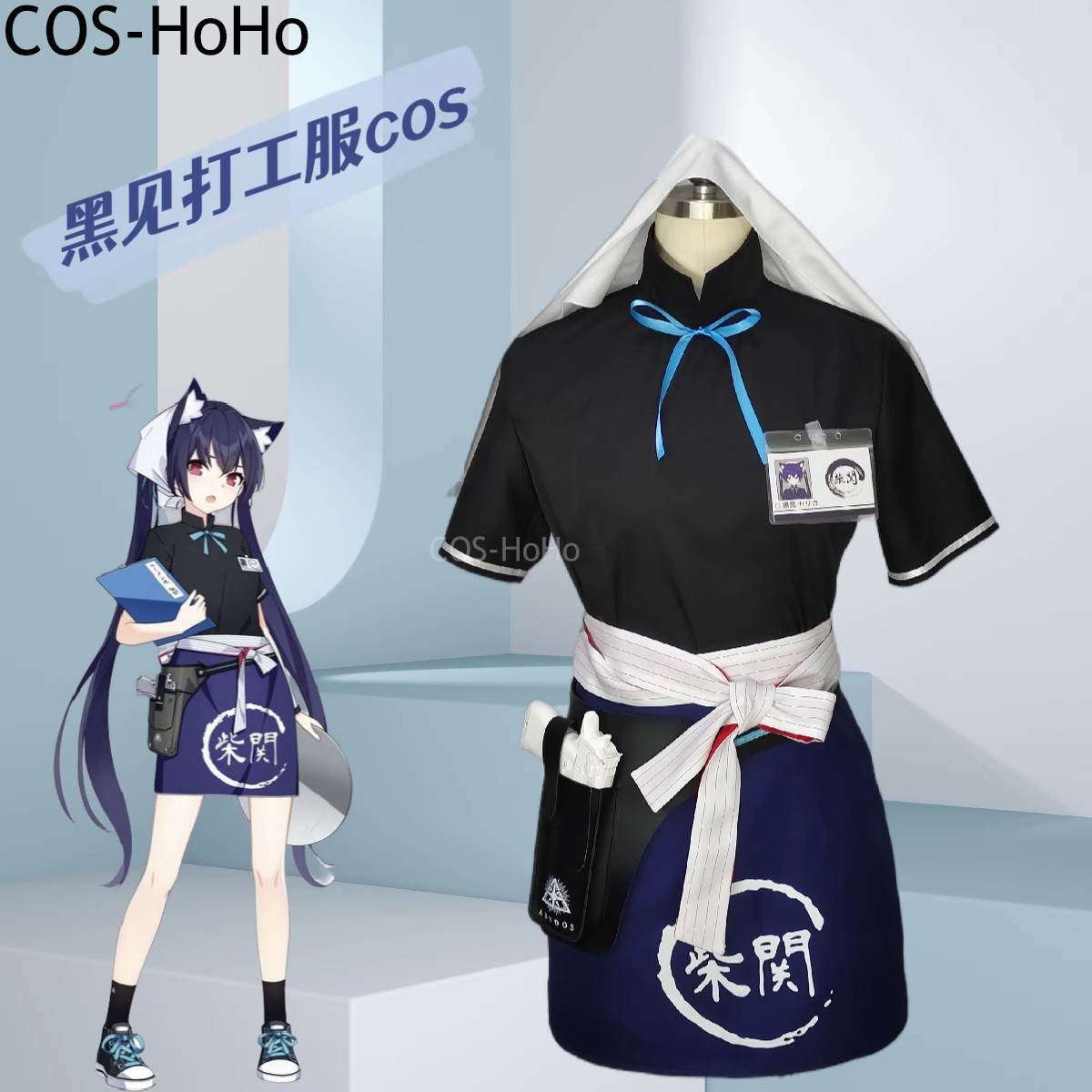 COS-HoHo Blue Archive Kuromi S – Leather Work Japan Bewertung und Preis